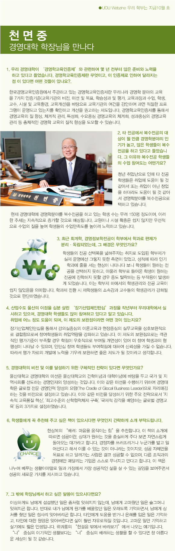 우리학부는 지금.png